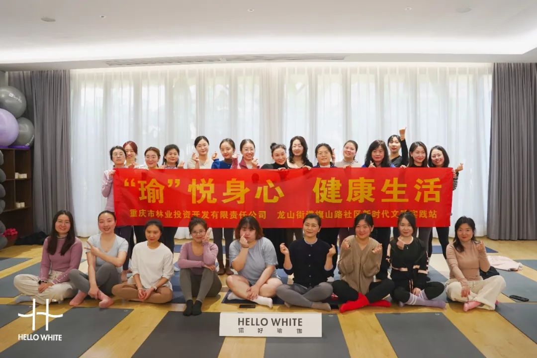 巾帼绽风华，奋进新时代丨重庆林投公司开展“三八”妇女节活动