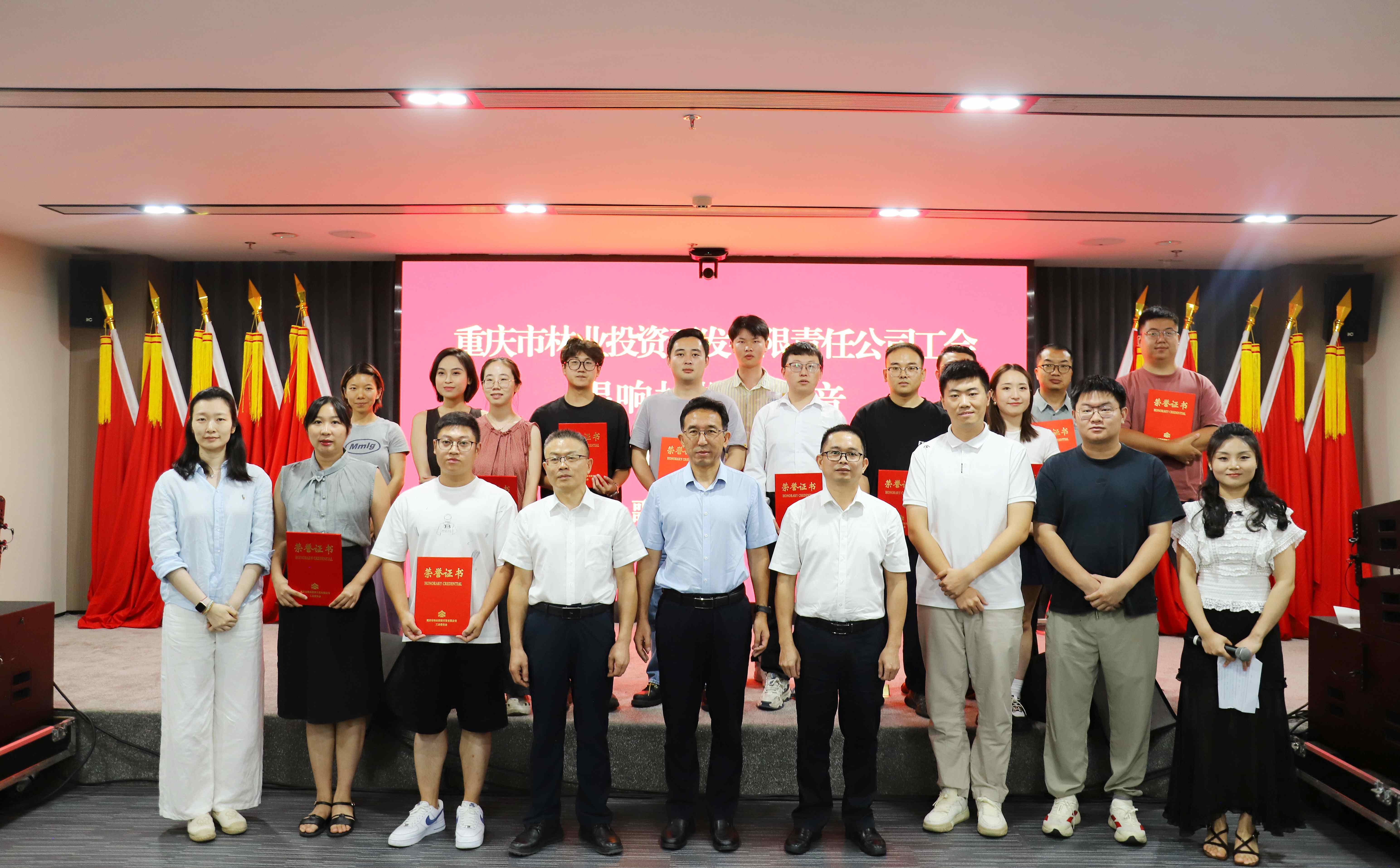 重庆林投公司职工歌唱比赛圆满落幕