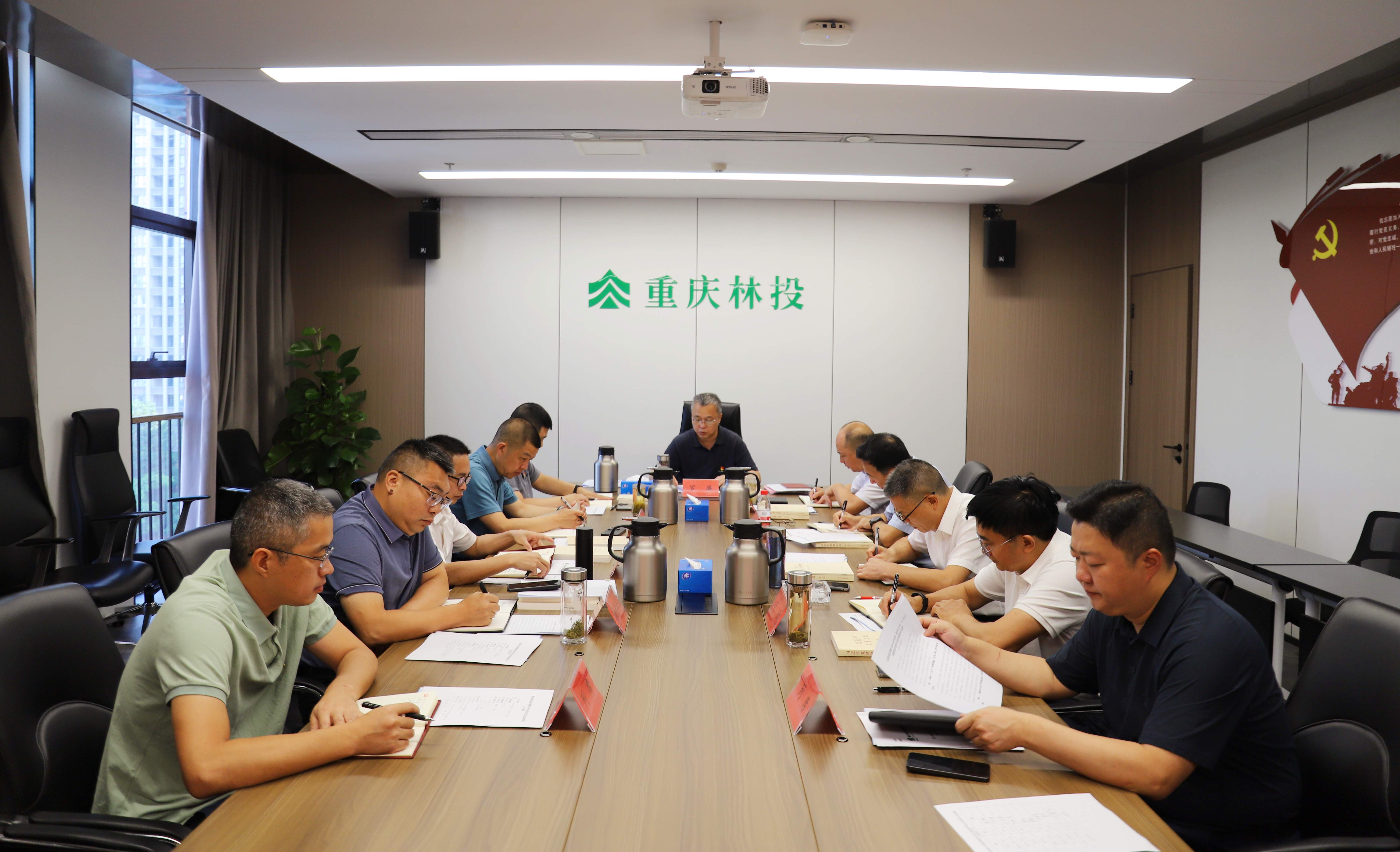 重庆林投公司党委理论学习中心组举行2026年...