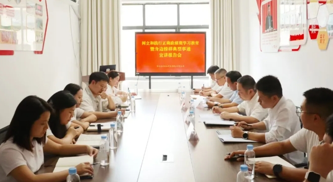 重庆林投公司身边榜样典型事迹宣讲活动正式...