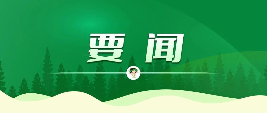 罗廉赴西藏林芝米林市考察对接合作项目