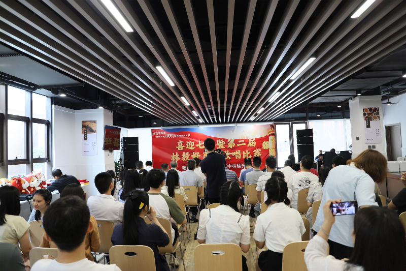 唱响林投好声音 为新中林添光彩 重庆林投举办喜迎“七一”歌唱比赛